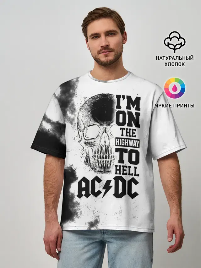 Мужская футболка оверсайз с принтом «Skull — Im on the highway to hell AC/DC»