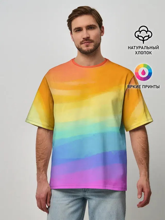 РАДУЖНЫЕ ВОЛНЫ | RAINBOW WAVES
