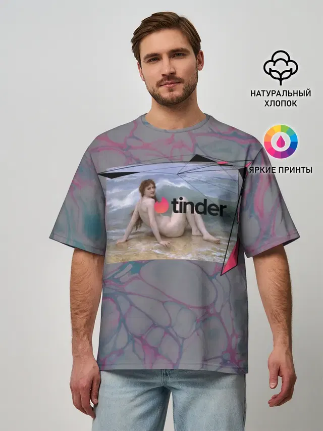 Tinder | Тиндер девушка