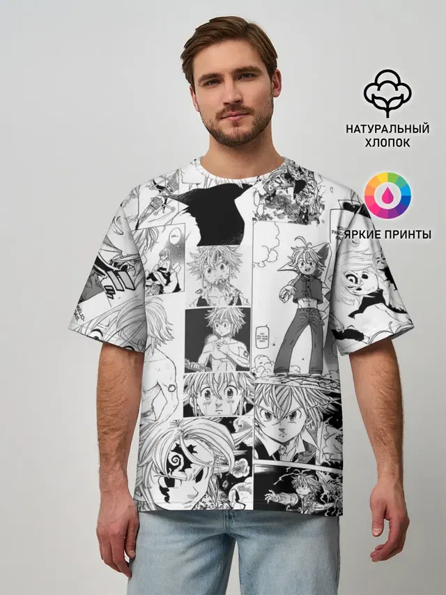 Мелиодас