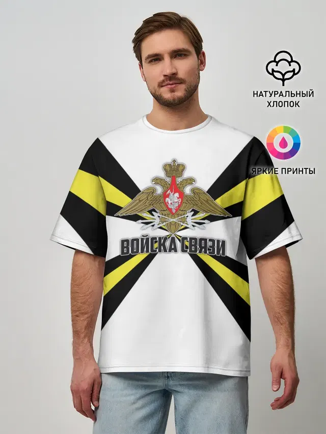 Мужская футболка оверсайз