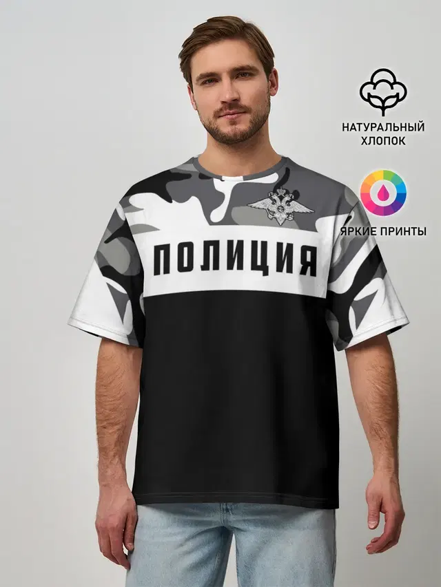 Мужская футболка оверсайз
