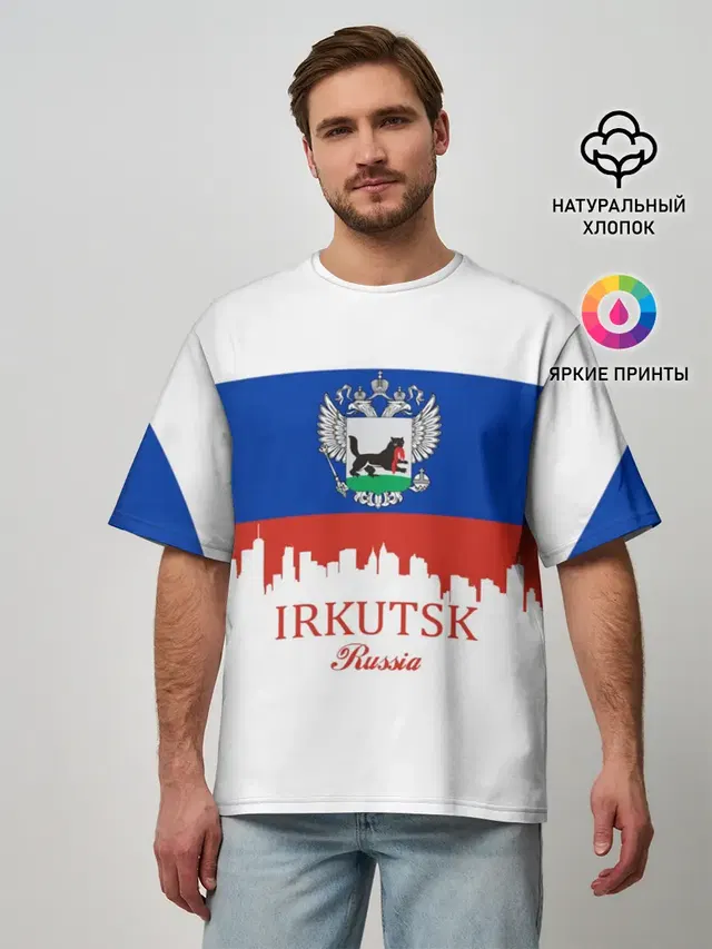 Мужская футболка оверсайз