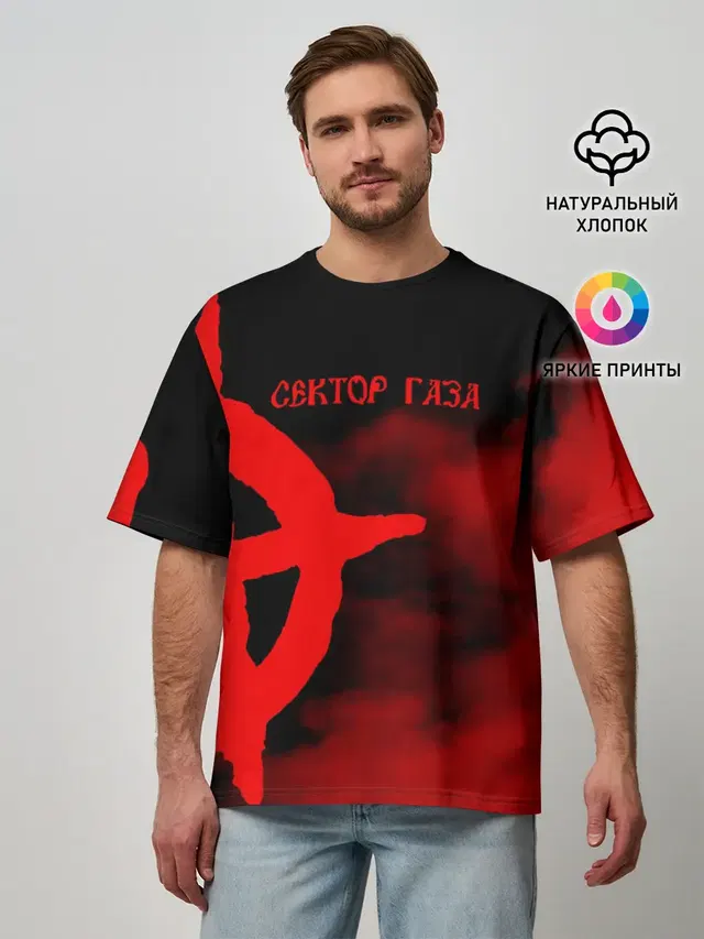 Мужская футболка оверсайз