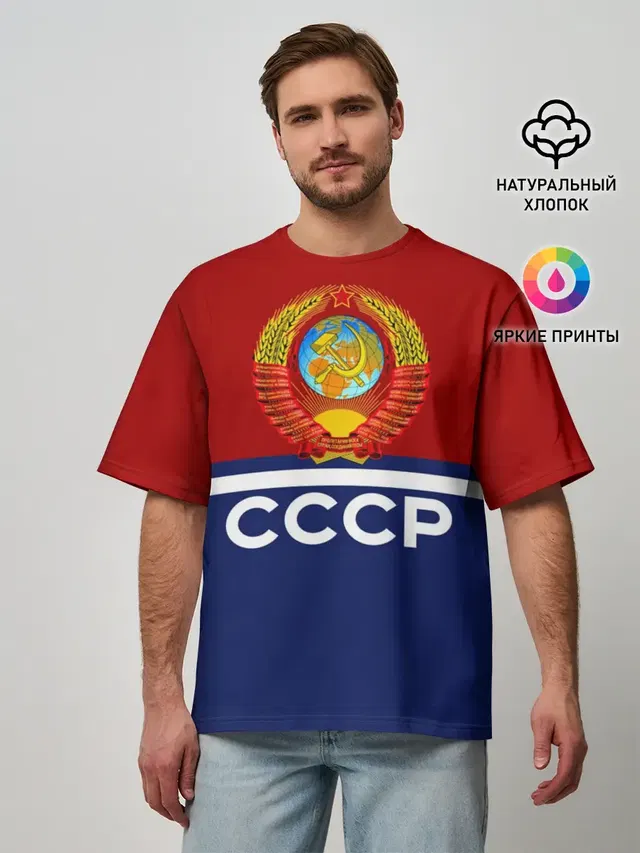 Мужская футболка оверсайз