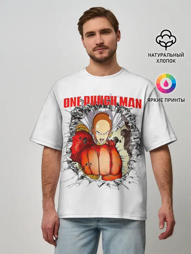Мужская футболка оверсайз