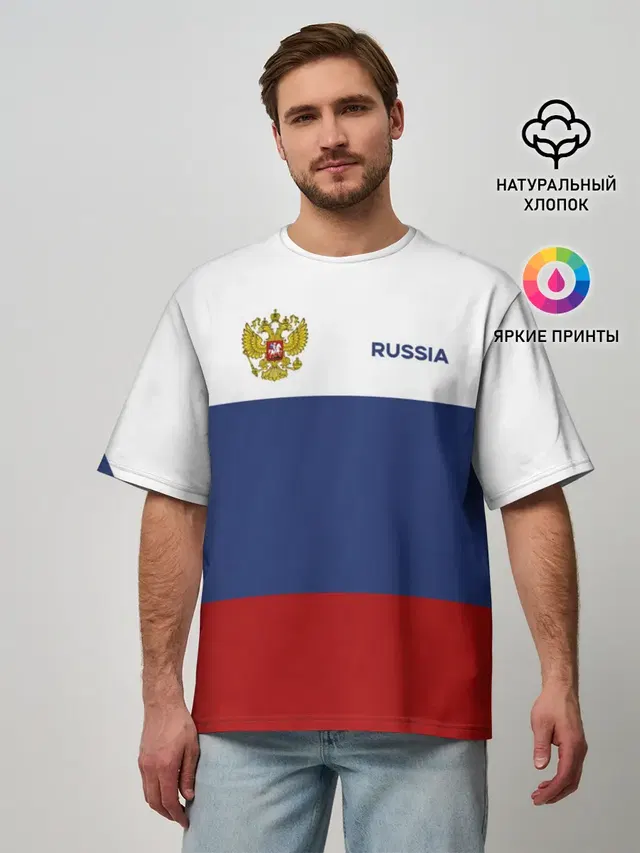 Россия Триколор