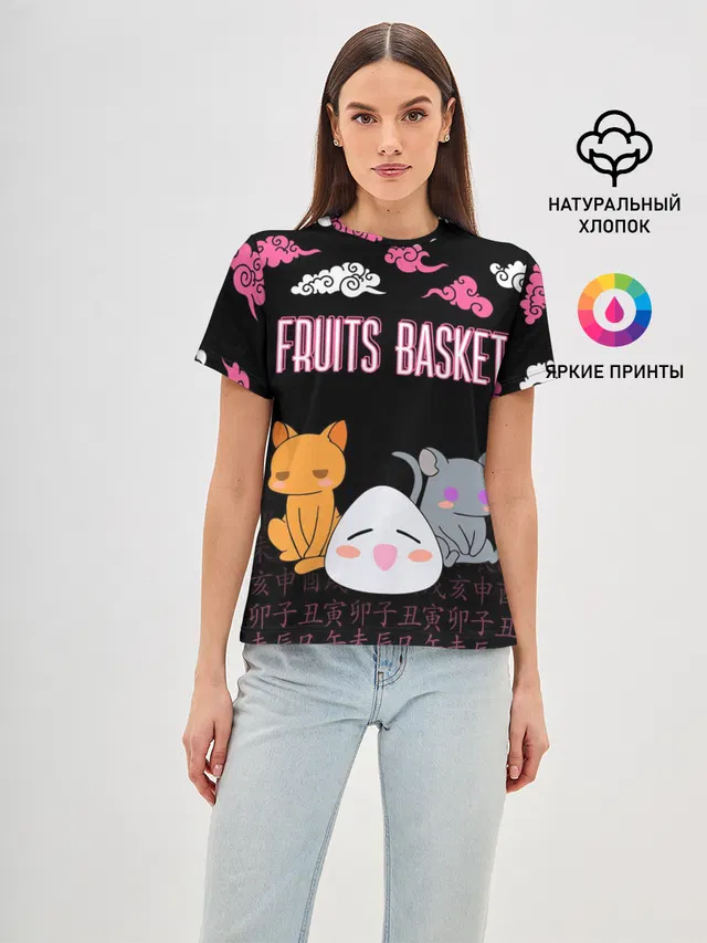 FRUITS BASKET / ГЛАВНЫЕ ГЕРОИ