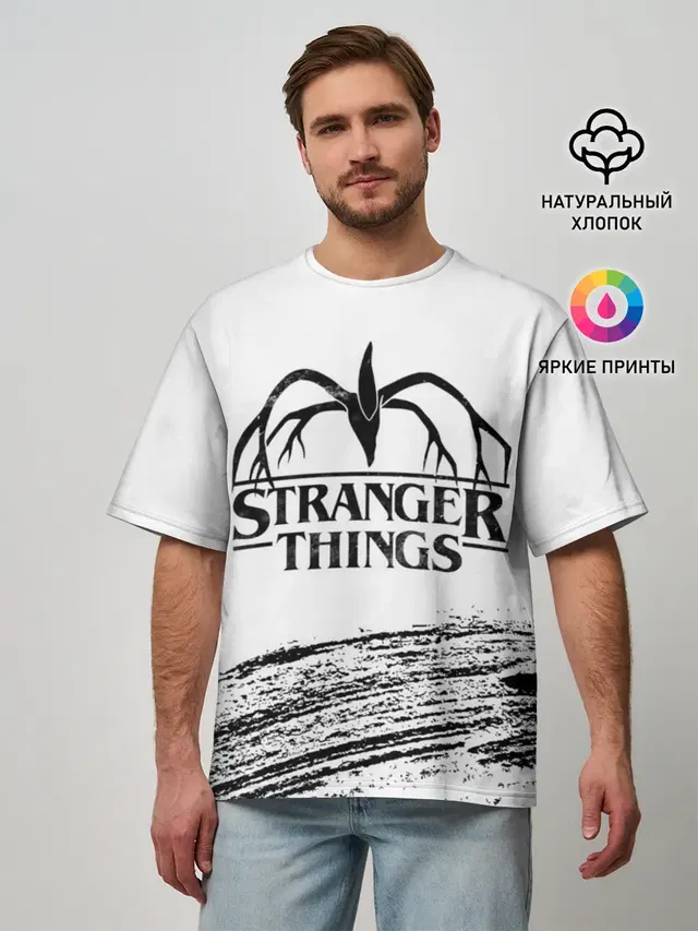 STRANGER THINGS
