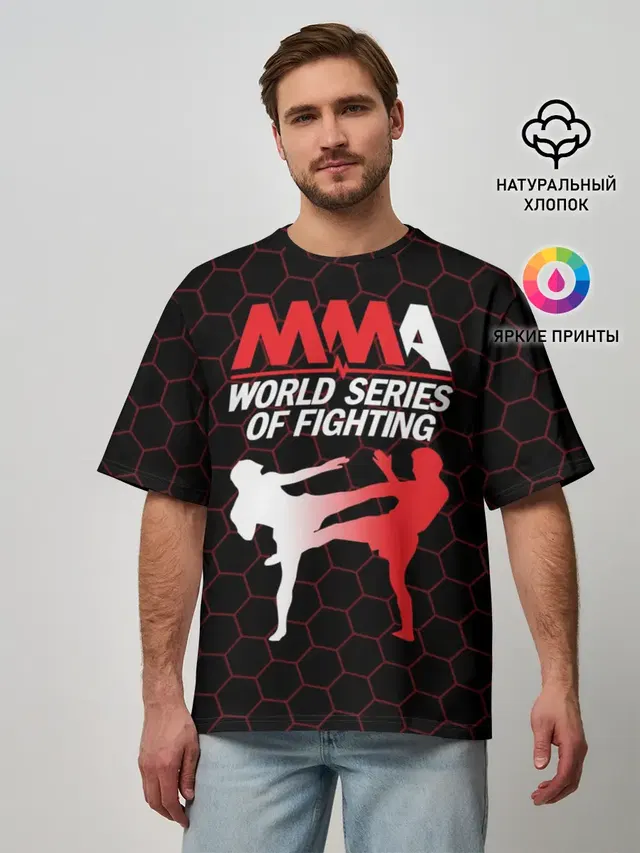 MMA