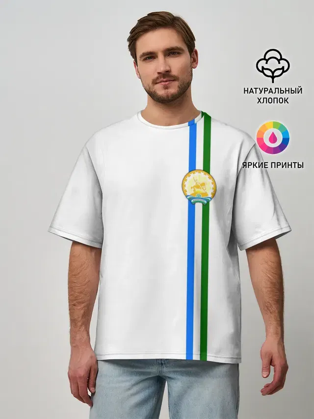 Мужская футболка оверсайз