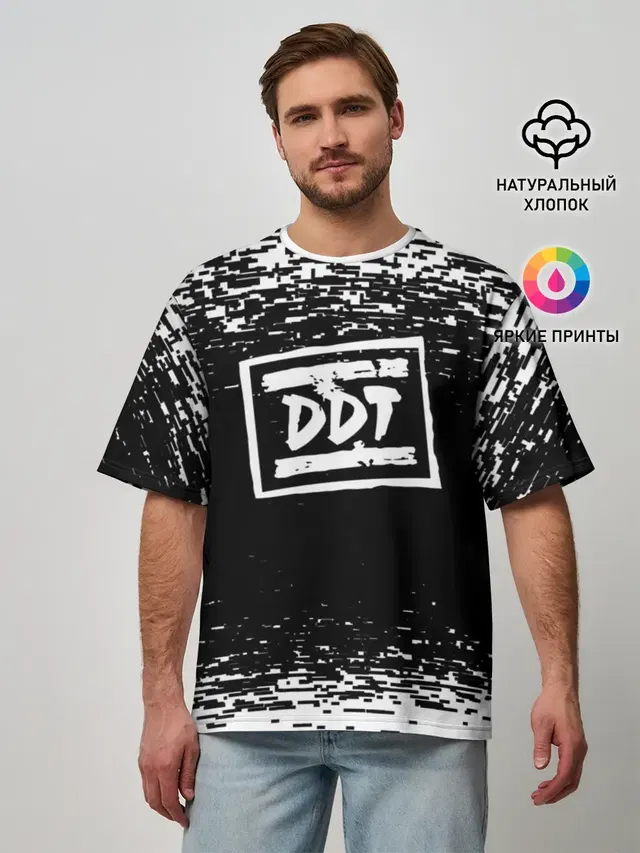 Мужская футболка оверсайз с принтом «ДДТ — ДДТ ЛОГО — DDT LOGO»