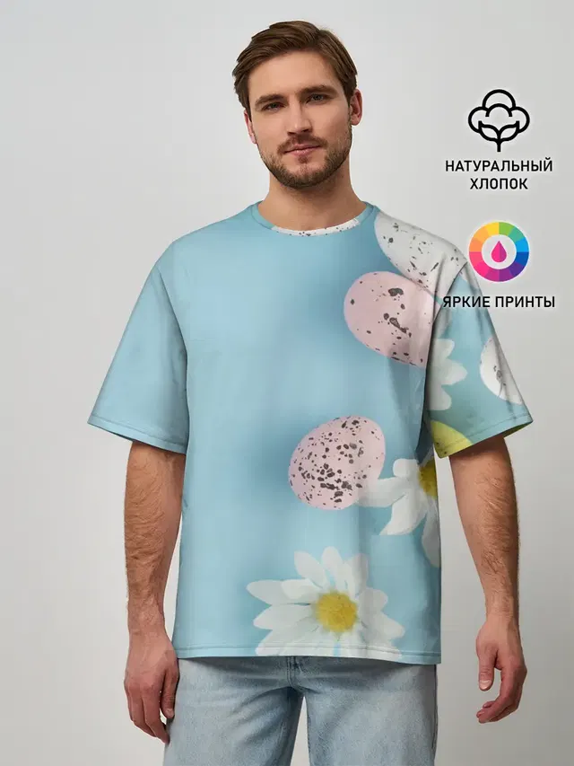 Пасха / Easter