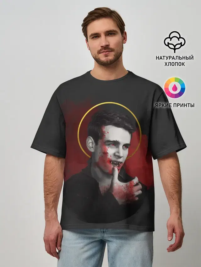 Мужская футболка оверсайз