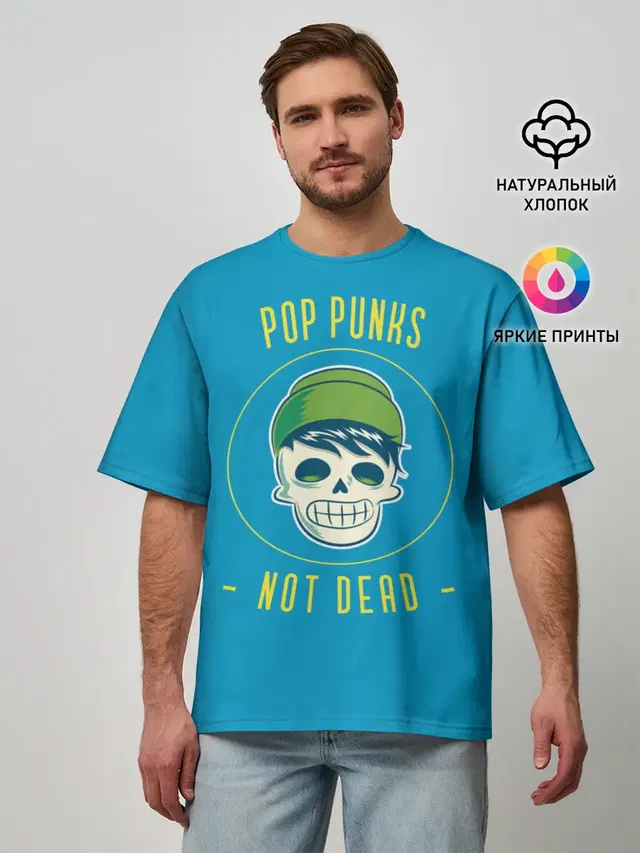Мужская футболка оверсайз с принтом «Pop punk fan»