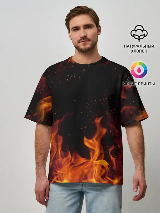 ОГОНЬ | FIRE