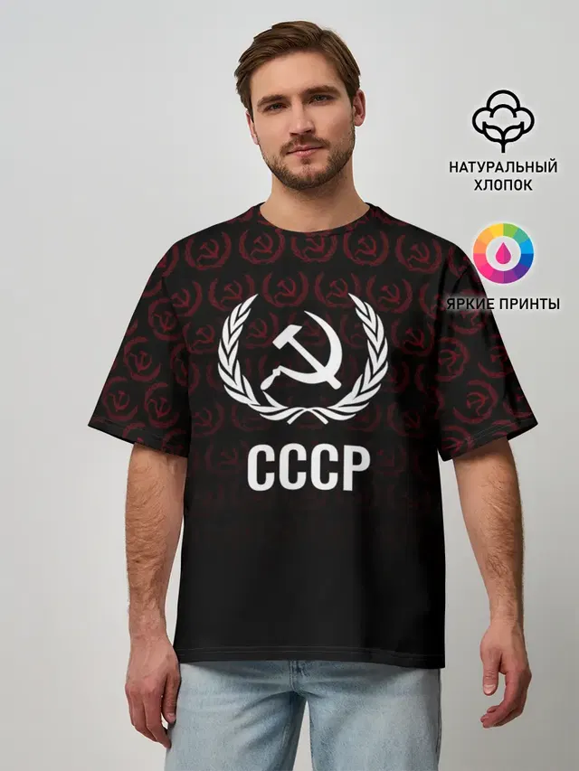 Мужская футболка оверсайз