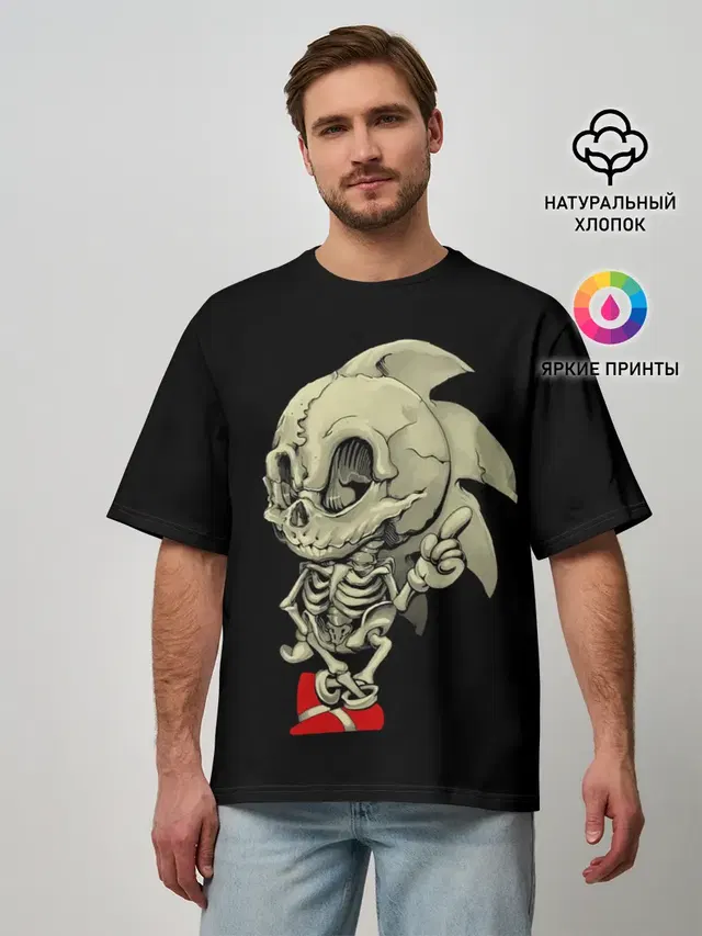 Sonic dead inside