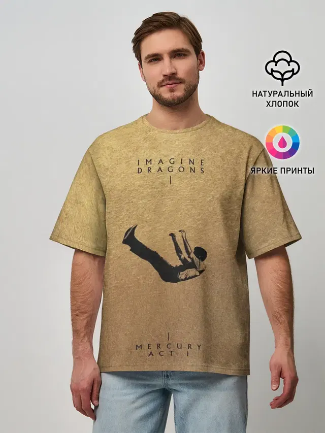 Мужская футболка оверсайз