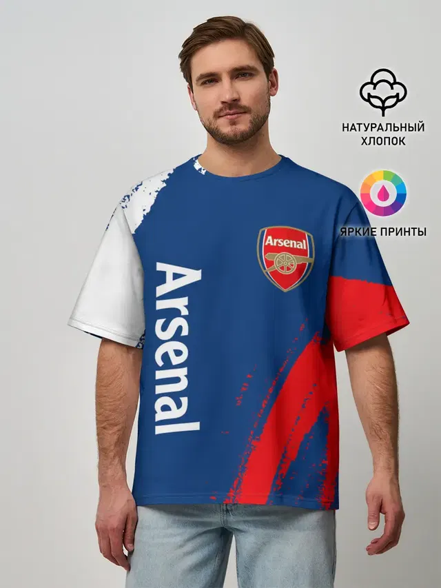 ARSENAL / Арсенал