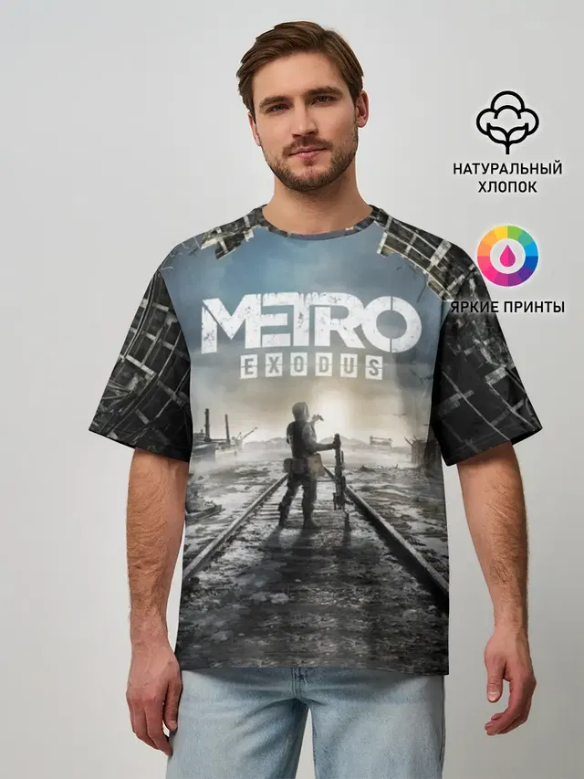 Metro