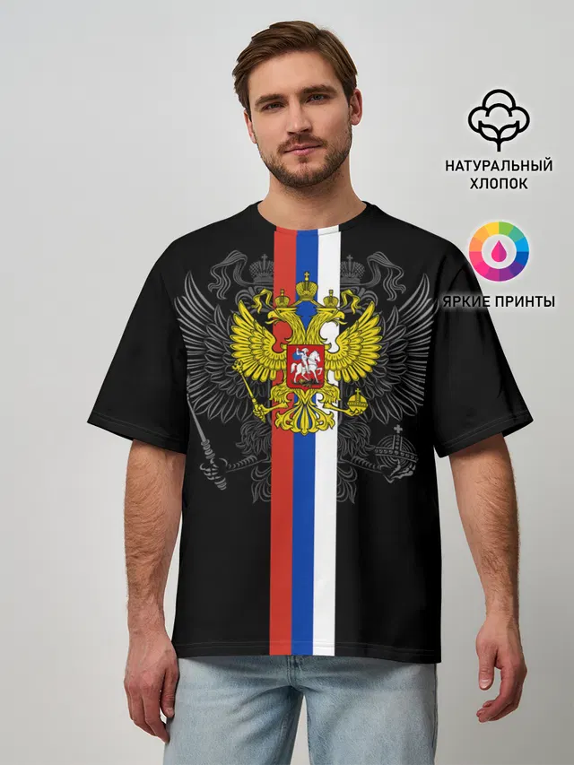 Мужская футболка оверсайз