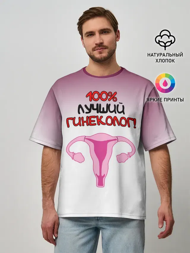 Мужская футболка оверсайз
