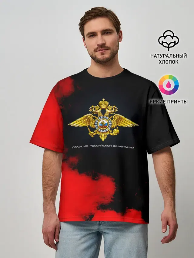 Мужская футболка оверсайз