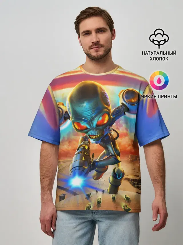 Destroy all Aliens