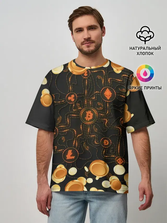Криптовалюта | Crypto