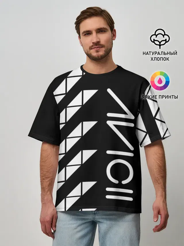 AVICII ГЕОМЕТРИЯ