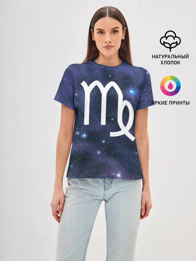 Дева / Virgo, Знак зодиака