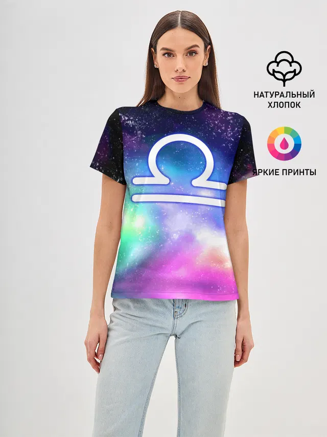 Весы / Libra, Знак зодиака