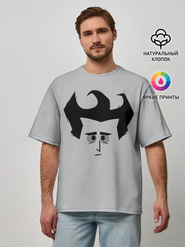 Мужская футболка оверсайз