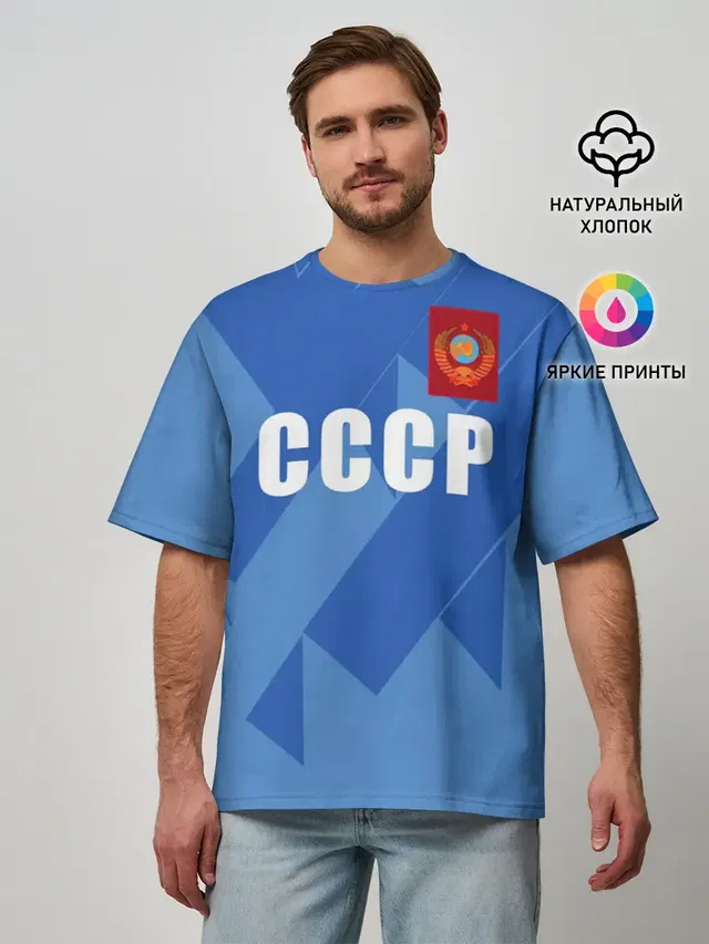 Лев Яшин ретро