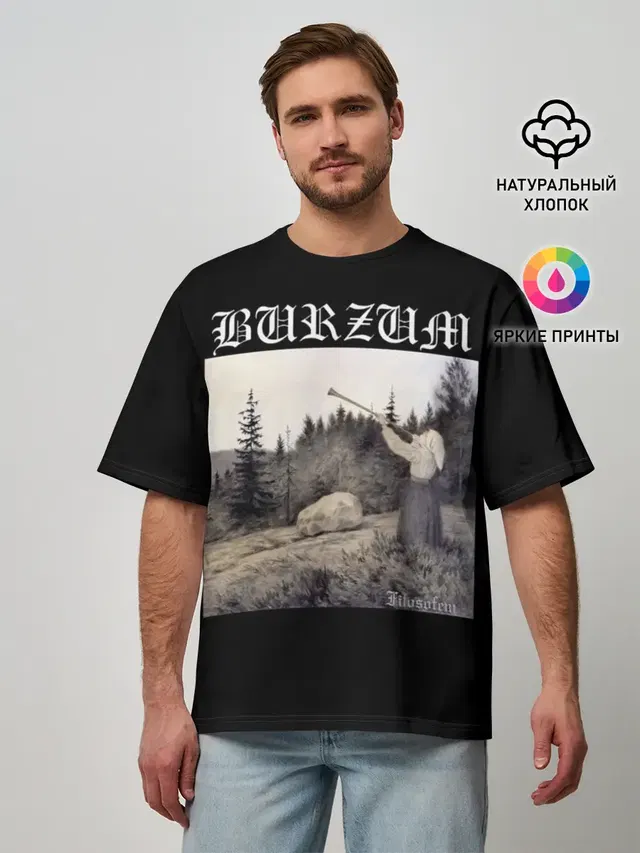 Мужская футболка оверсайз с принтом «Разный рок — Burzum — Filosofem»