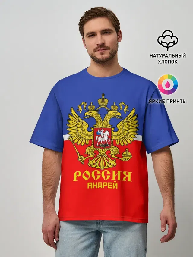 Мужская футболка оверсайз