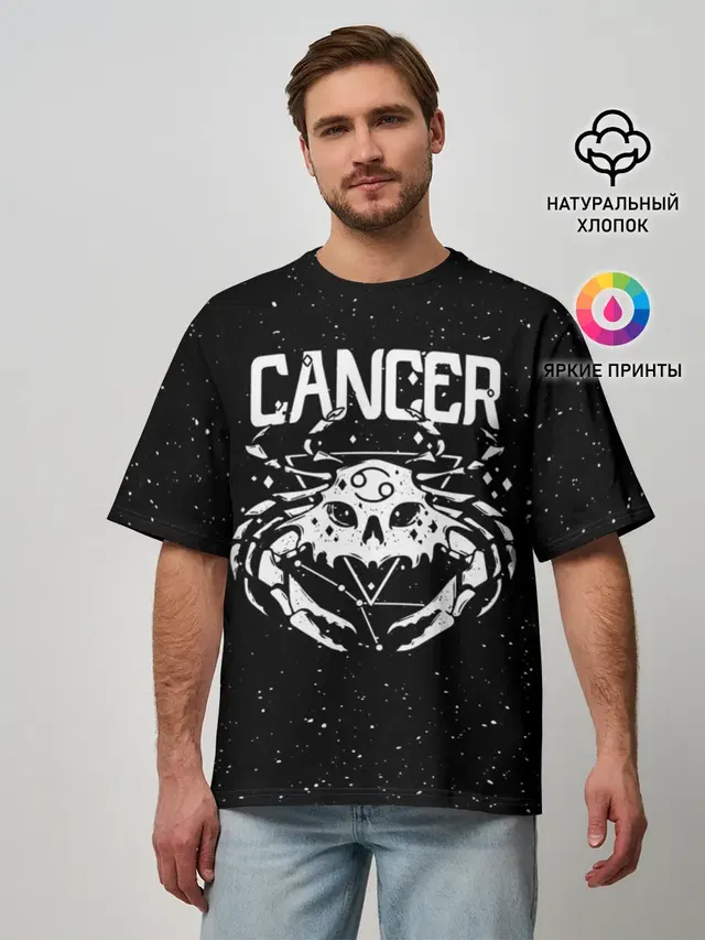 Dark Cancer