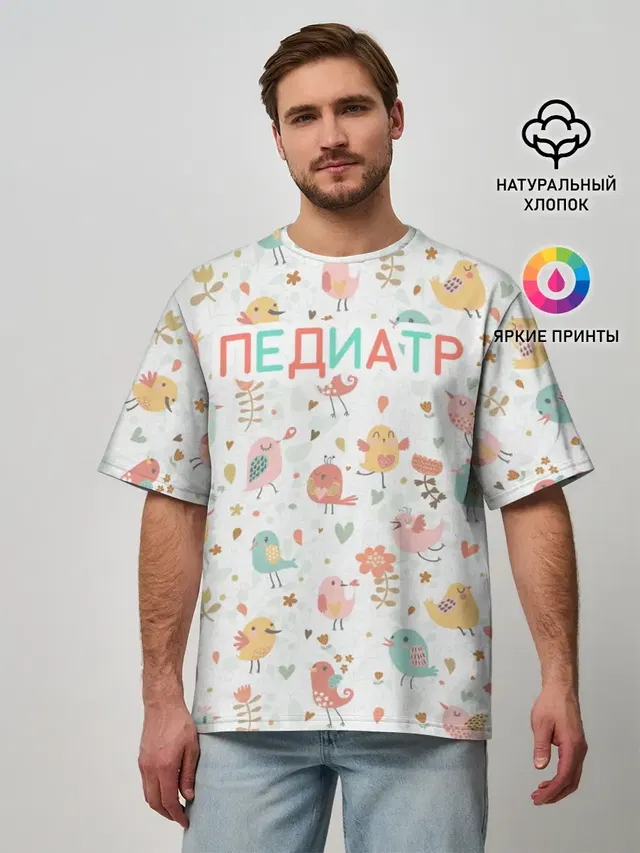 Мужская футболка оверсайз