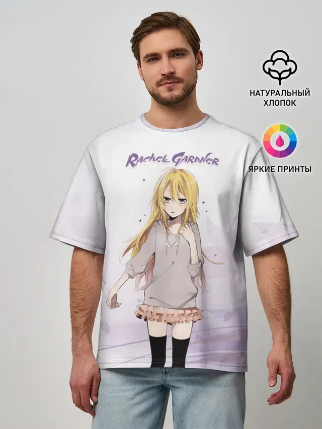 Рейчел