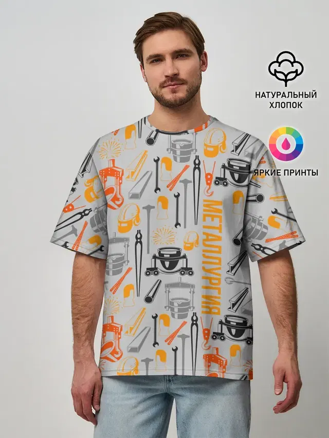 Мужская футболка оверсайз