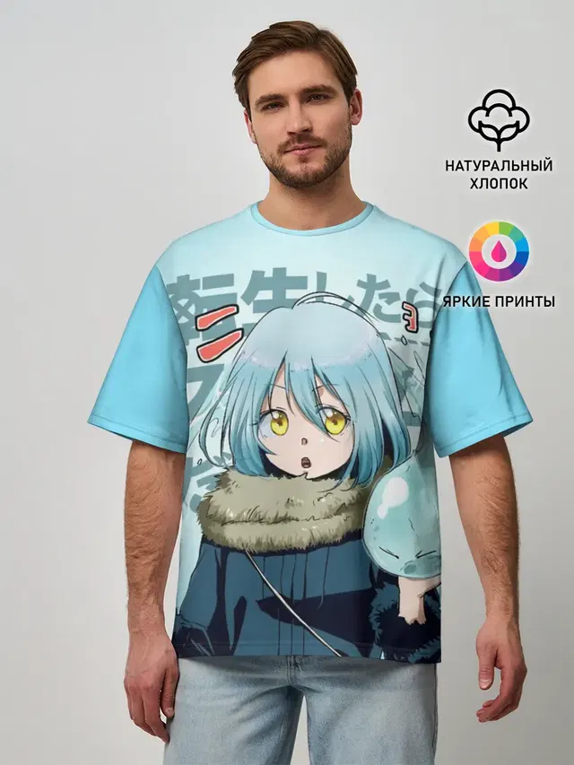 Римуру Темпест, TenSura