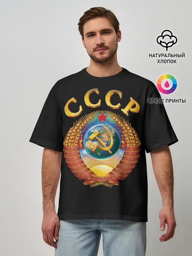 Мужская футболка оверсайз