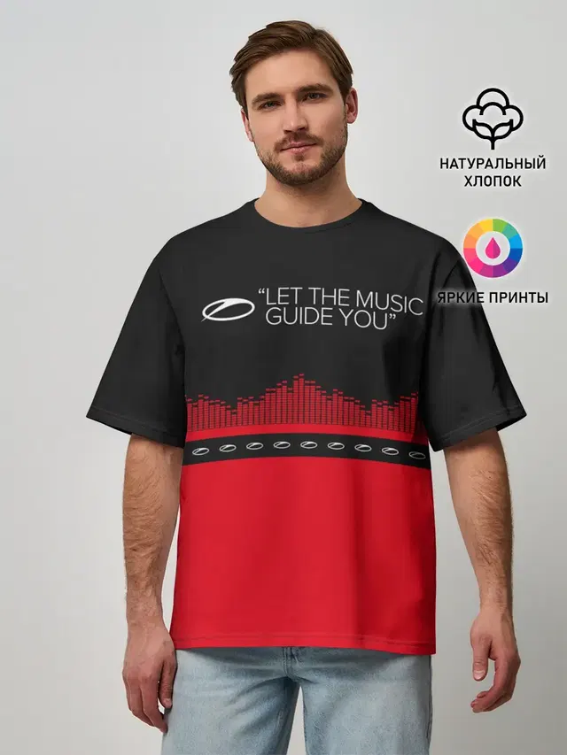 ASOT Let The Music Guide You