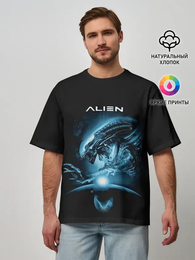 ALIEN
