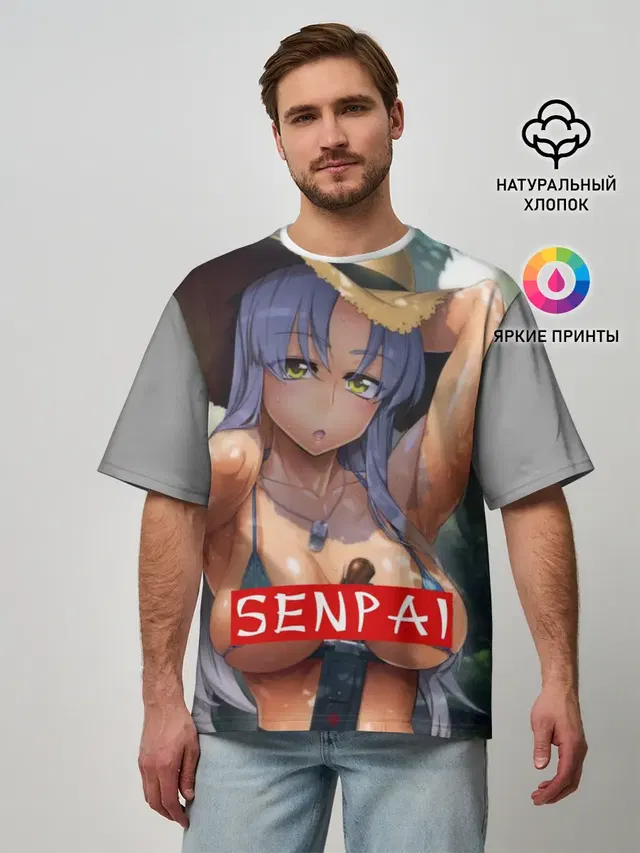 Senpai