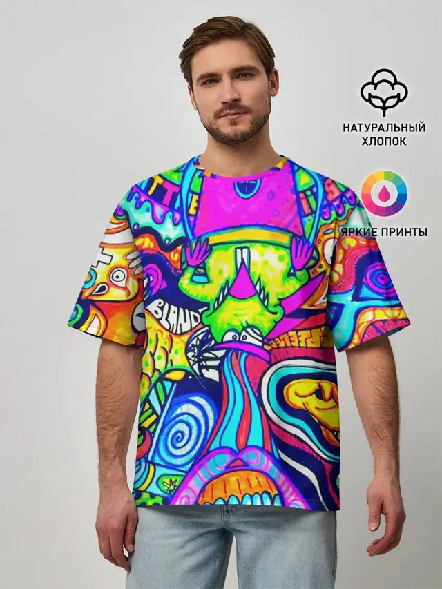 КИСЛОТНЫЕ РИСУНОК