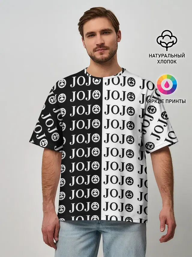 Мужская футболка оверсайз