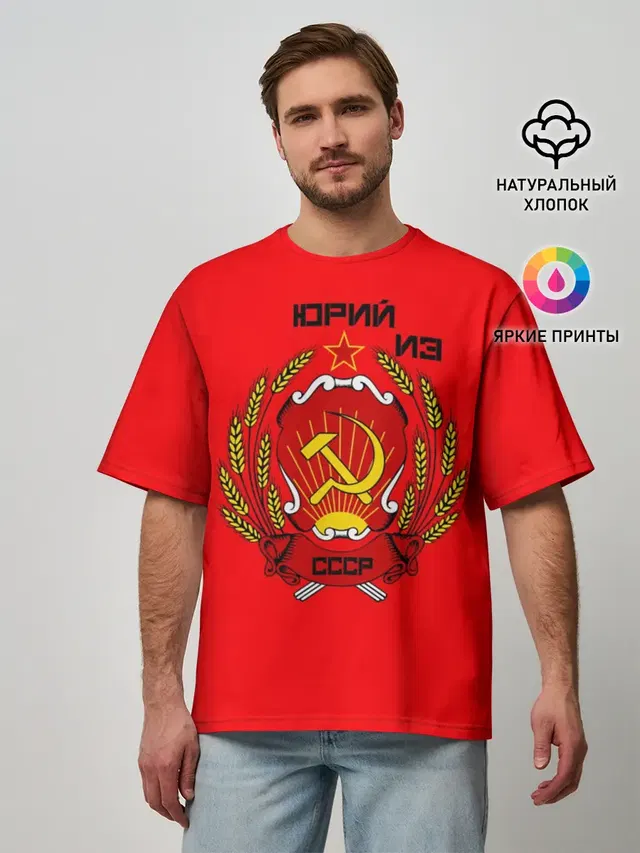 Мужская футболка оверсайз