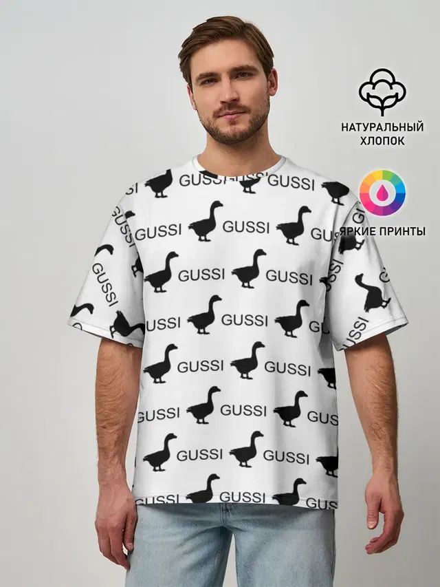 GUSSI